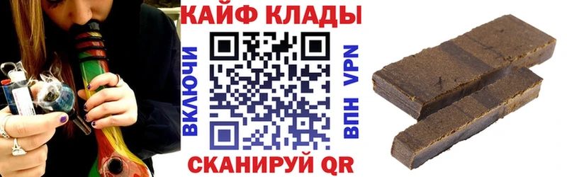 Где купить Углегорск Бошки Шишки  МЕГА как зайти  ГАШИШ  Меф 