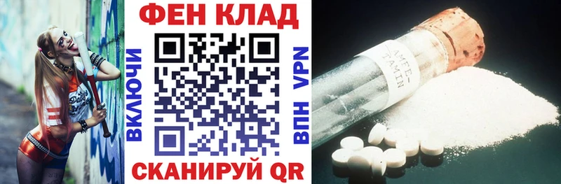 Amphetamine 98%  Углегорск 