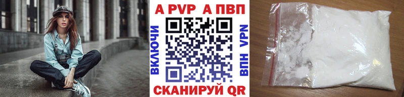 APVP крисы CK даркнет сайт Углегорск