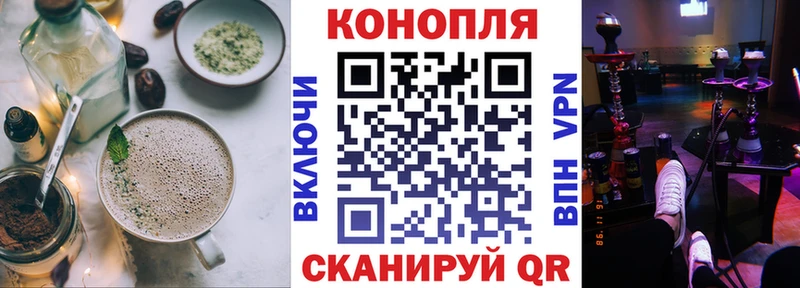 Canna-Cookies марихуана магазин продажи kraken Углегорск