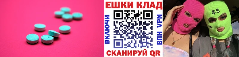 Ecstasy DUBAI Углегорск