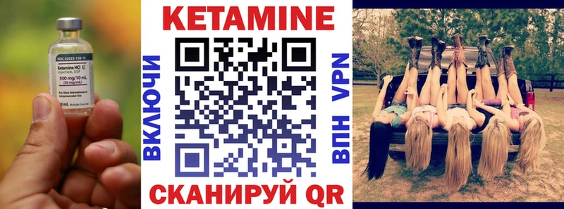 наркота  MEGA ССЫЛКА  Кетамин ketamine  Углегорск 