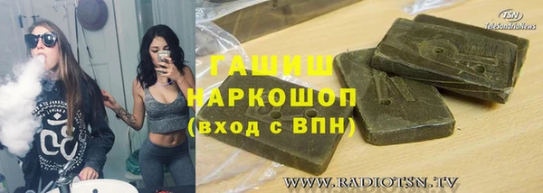 кокаин Абинск
