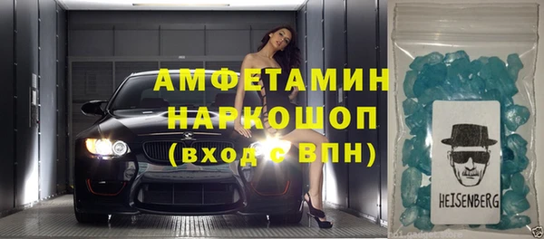 таблы Абаза