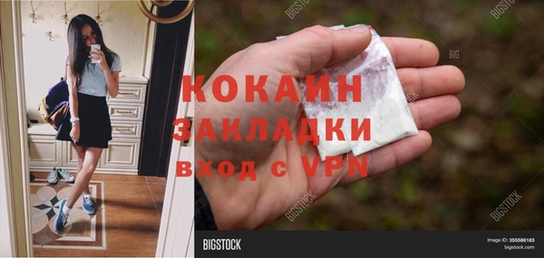 кокаин Абинск