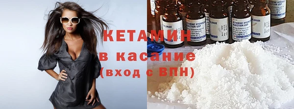 кокаин Абинск