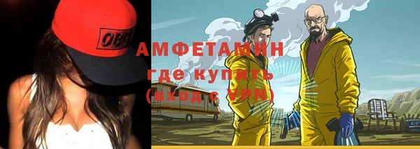 таблы Абаза