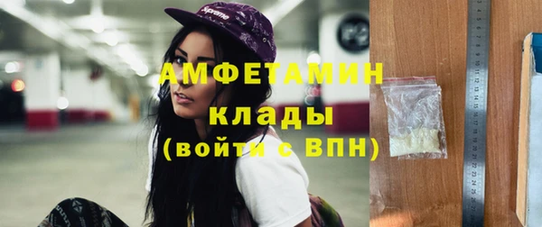 молекула духа Абдулино