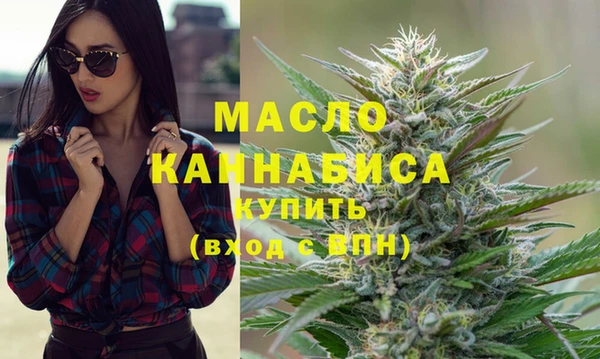 кокаин Абинск