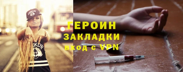 таблы Абаза