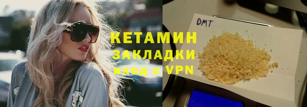 молекула духа Абдулино