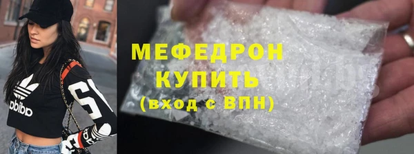молекула духа Абдулино