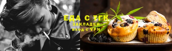 кокаин Абинск
