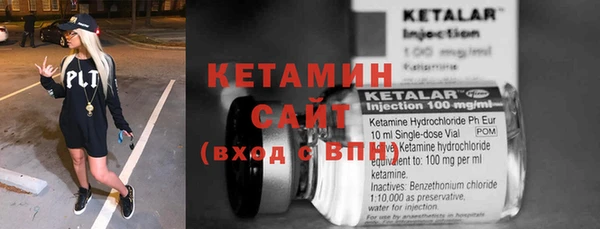 таблы Абаза