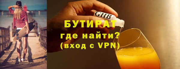 таблы Абаза