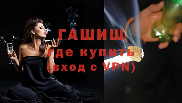 молекула духа Абдулино