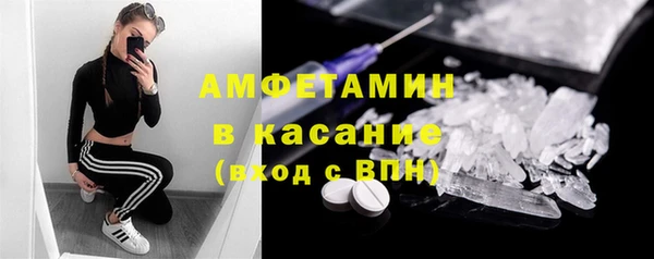 молекула духа Абдулино