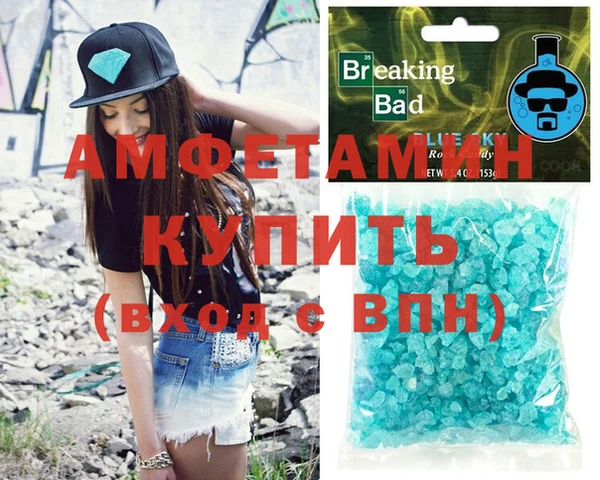 молекула духа Абдулино