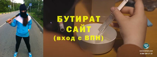 молекула духа Абдулино