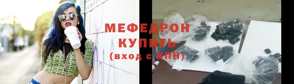 спайс Протвино
