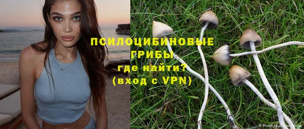 кокаин Абинск