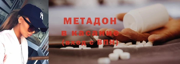 молекула духа Абдулино