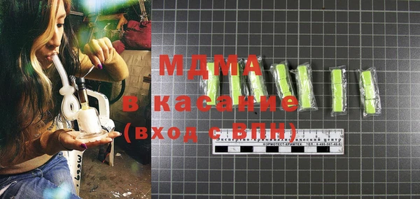 таблы Абаза