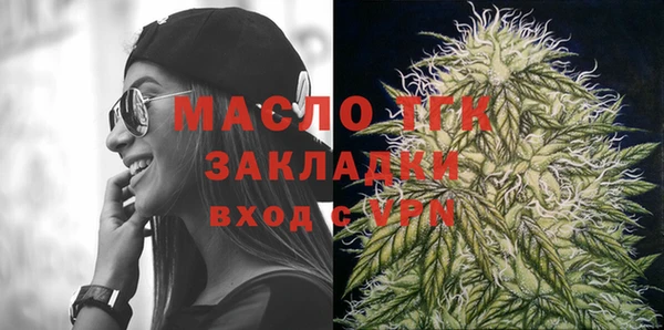 молекула духа Абдулино