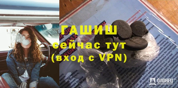 молекула духа Абдулино
