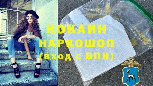 молекула духа Абдулино