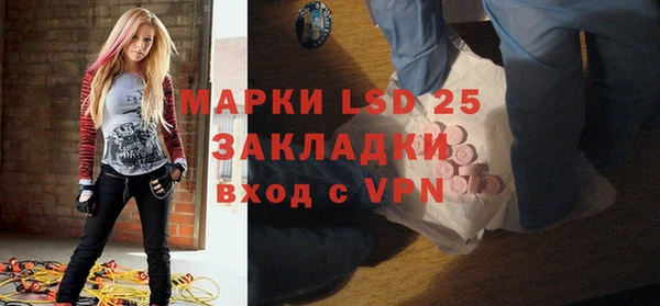 молекула духа Абдулино