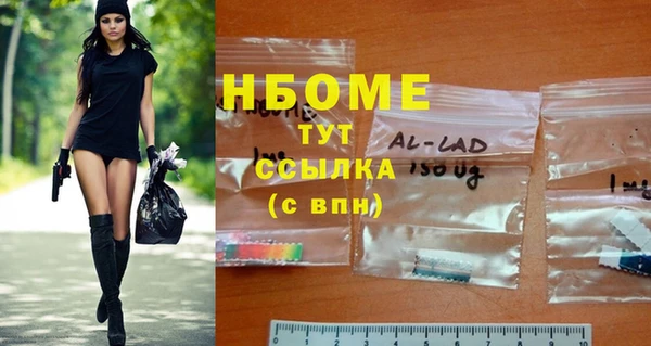 кокаин Абинск
