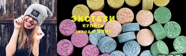 таблы Абаза