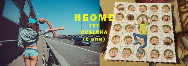 кокаин Абинск