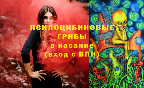 молекула духа Абдулино