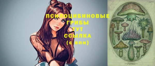 кокаин Абинск