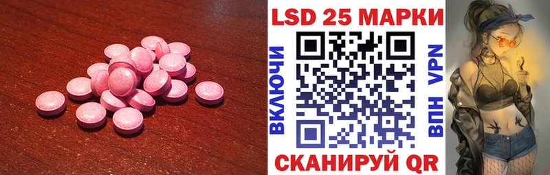 ЛСД экстази кислота  как найти   Углегорск 