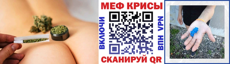 Меф кристаллы  KRAKEN зеркало  Углегорск 