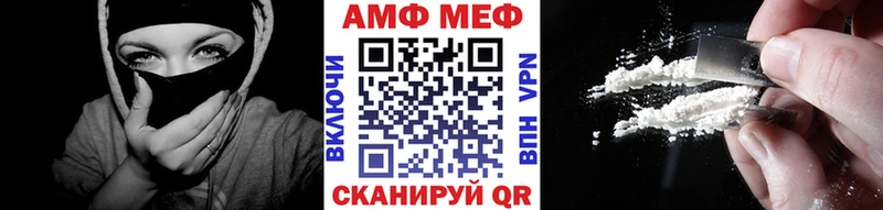 Первитин мет Углегорск