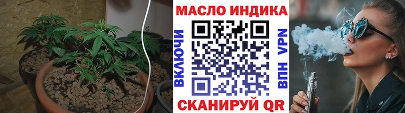 ТГК THC oil  darknet какой сайт  Углегорск 